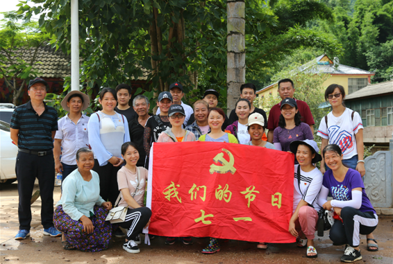 孟连县人民检察院开展庆祝建党99周年系列活动