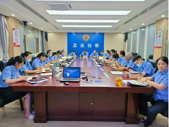 孟连县人民检察院召开政法队伍教育整顿查纠整改环节第一次集中学习